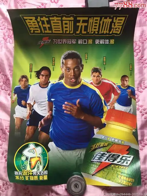 維拉蒂的尷